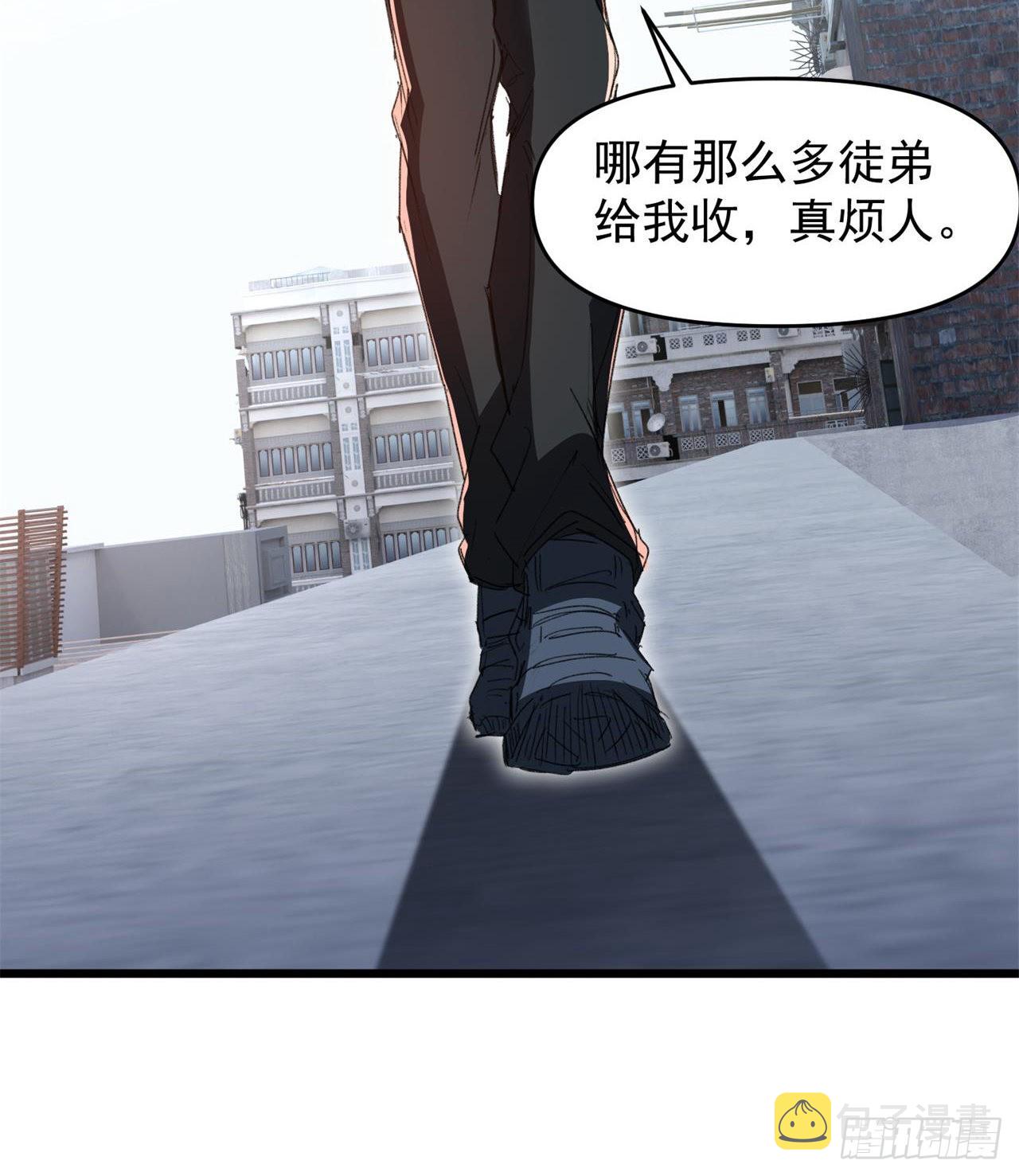老鼠也配谈判？！101