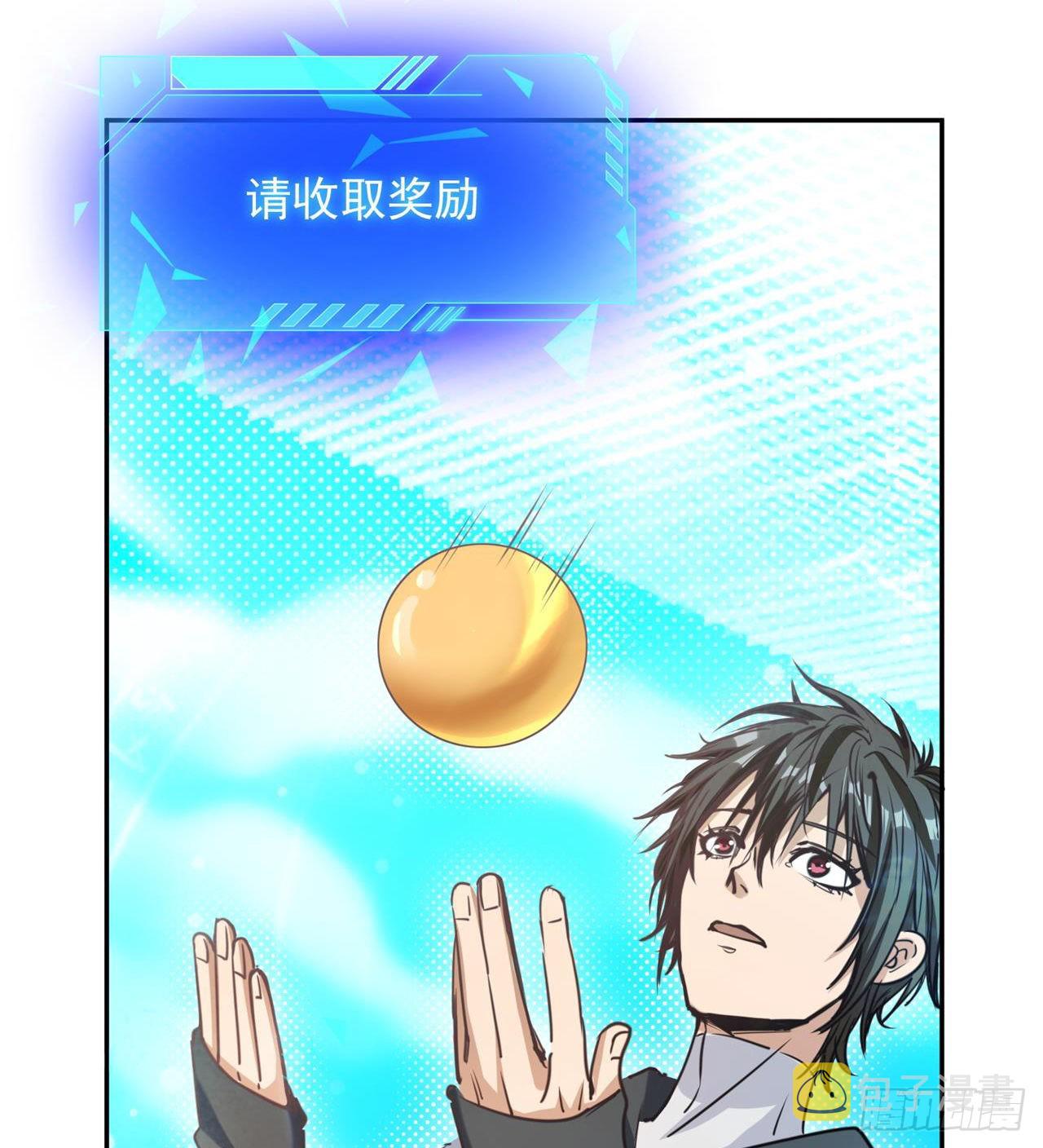 含着泪也要修完6