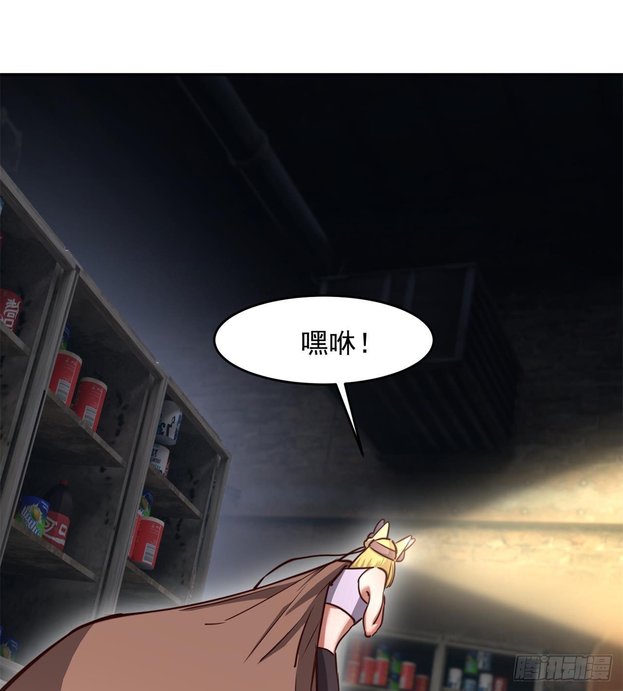 眼神真不行20