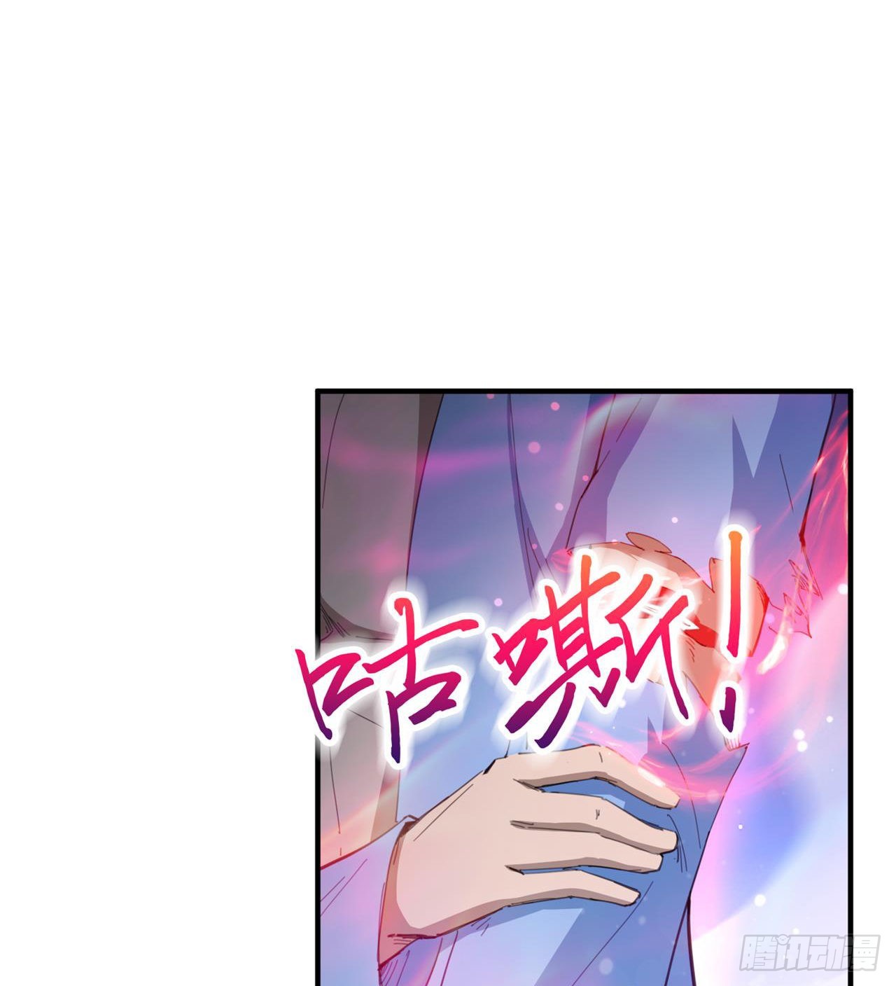 戏耍53