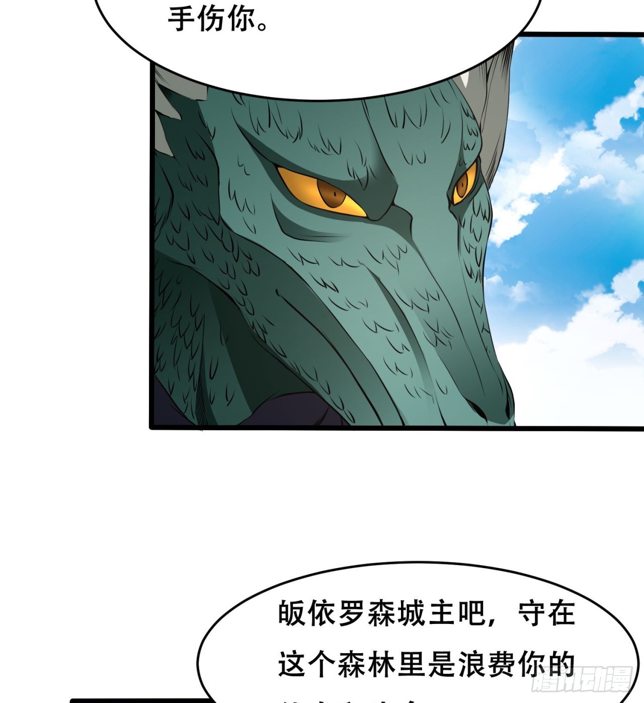 打了小的 来了老的24