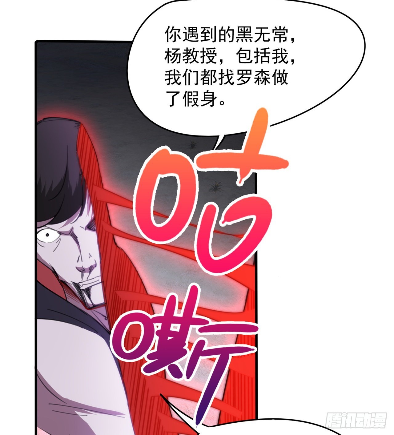 去给老王磕头吧！7
