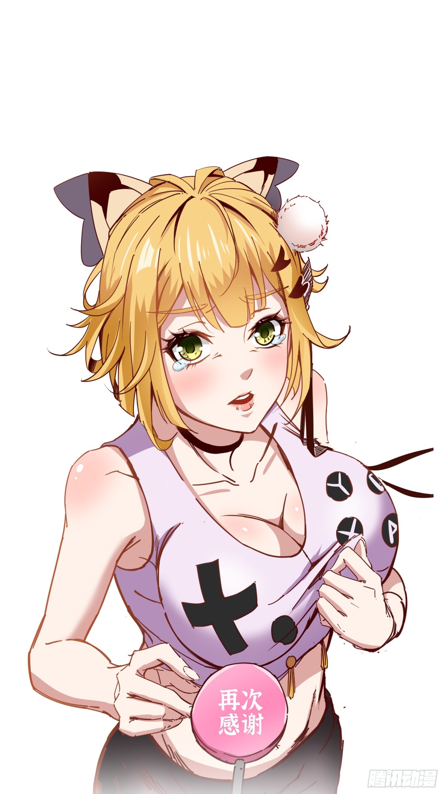 情报52