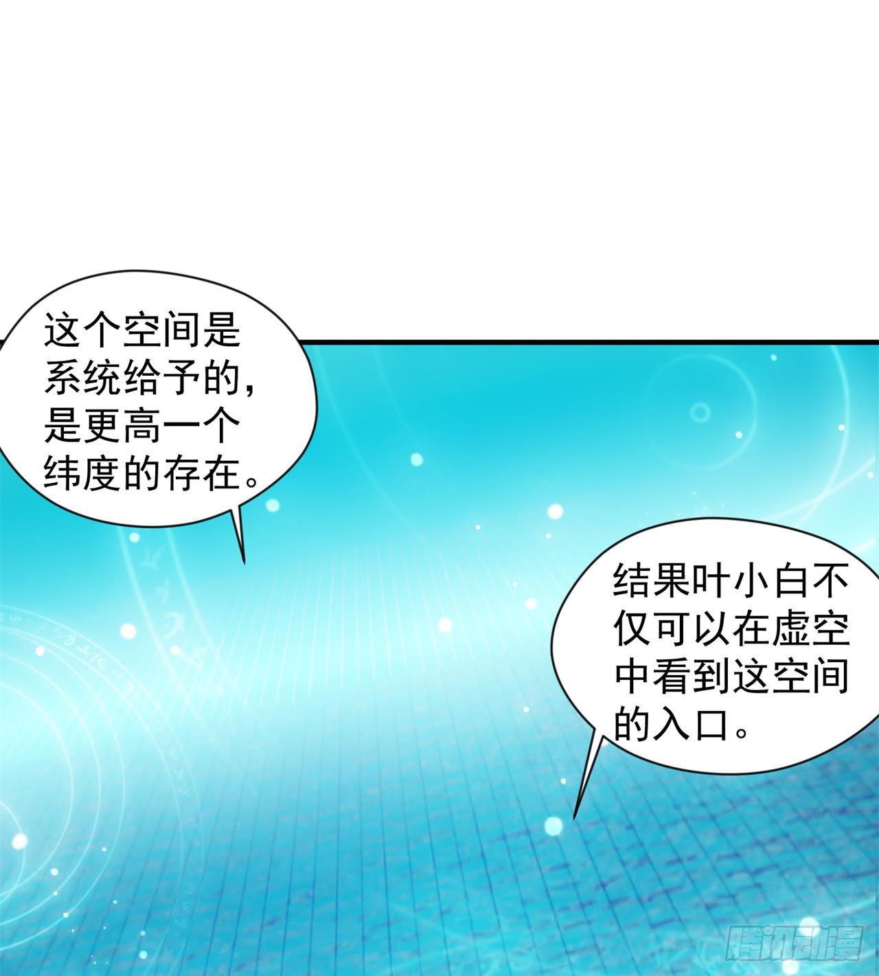 这个妹妹不一般43