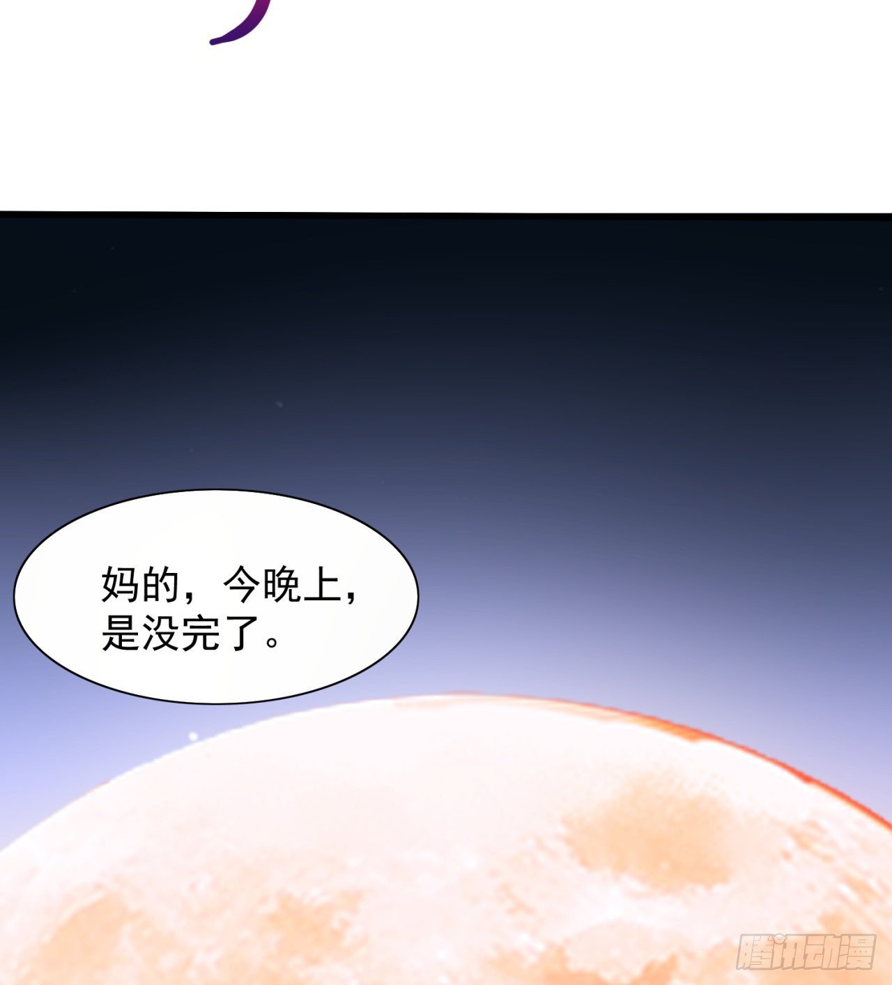 又来个麻烦的62