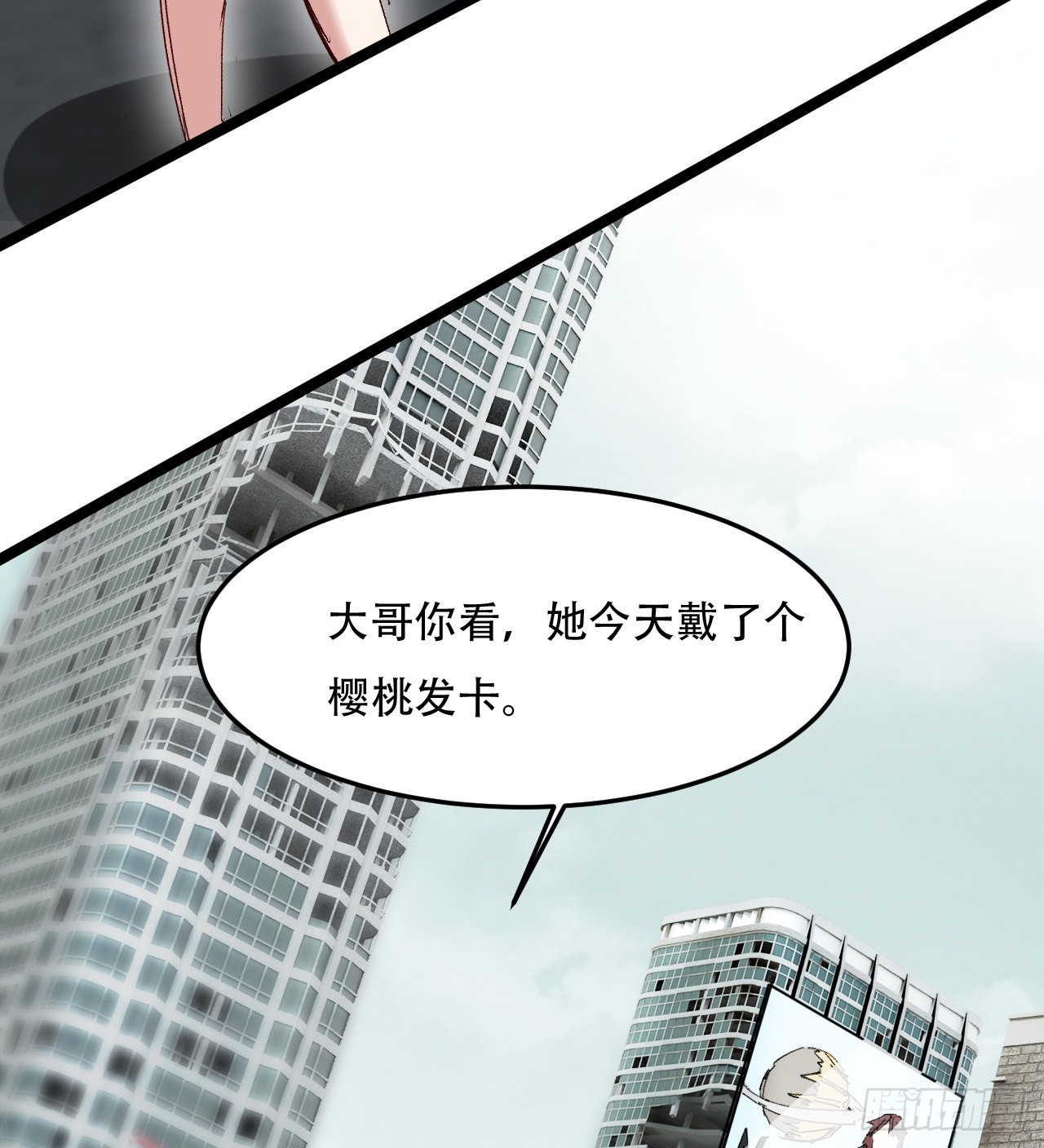 原来你会飞24
