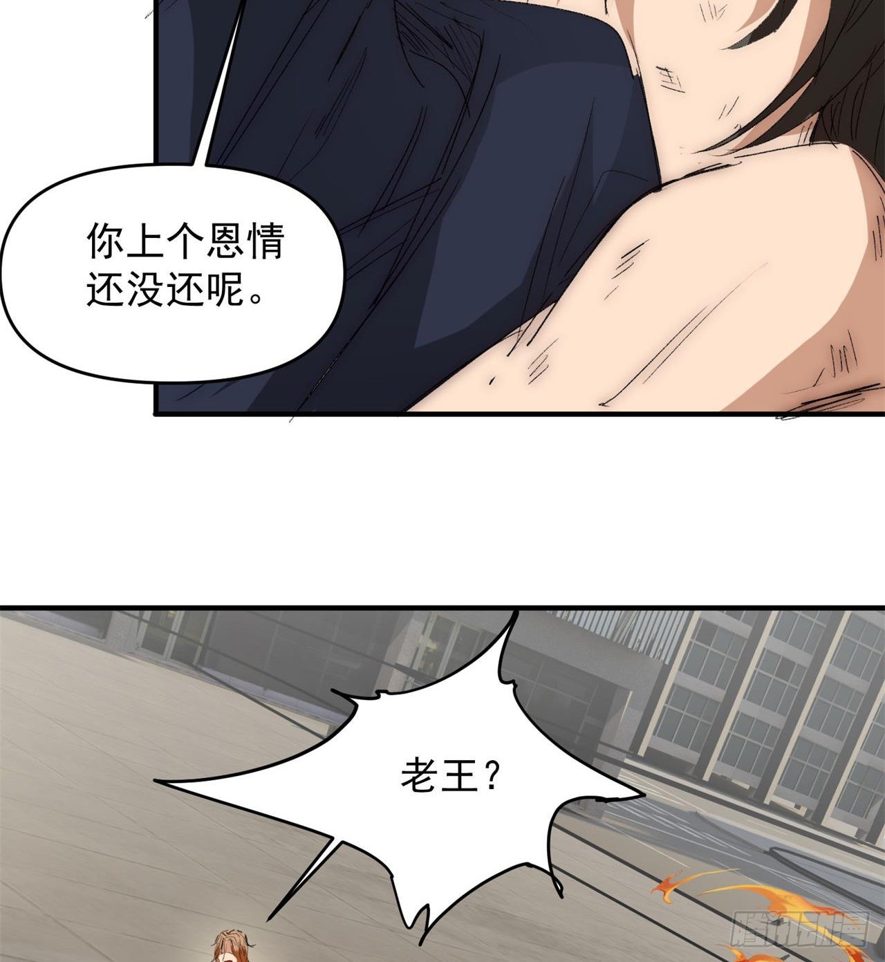 小朋友，想修仙吗75