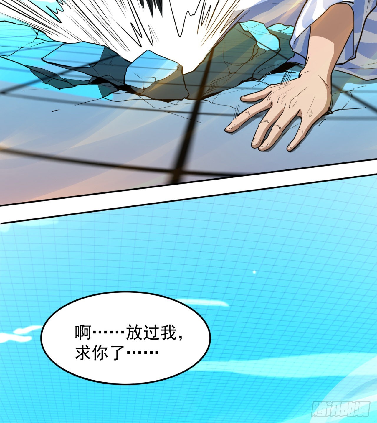 还有一个？！3
