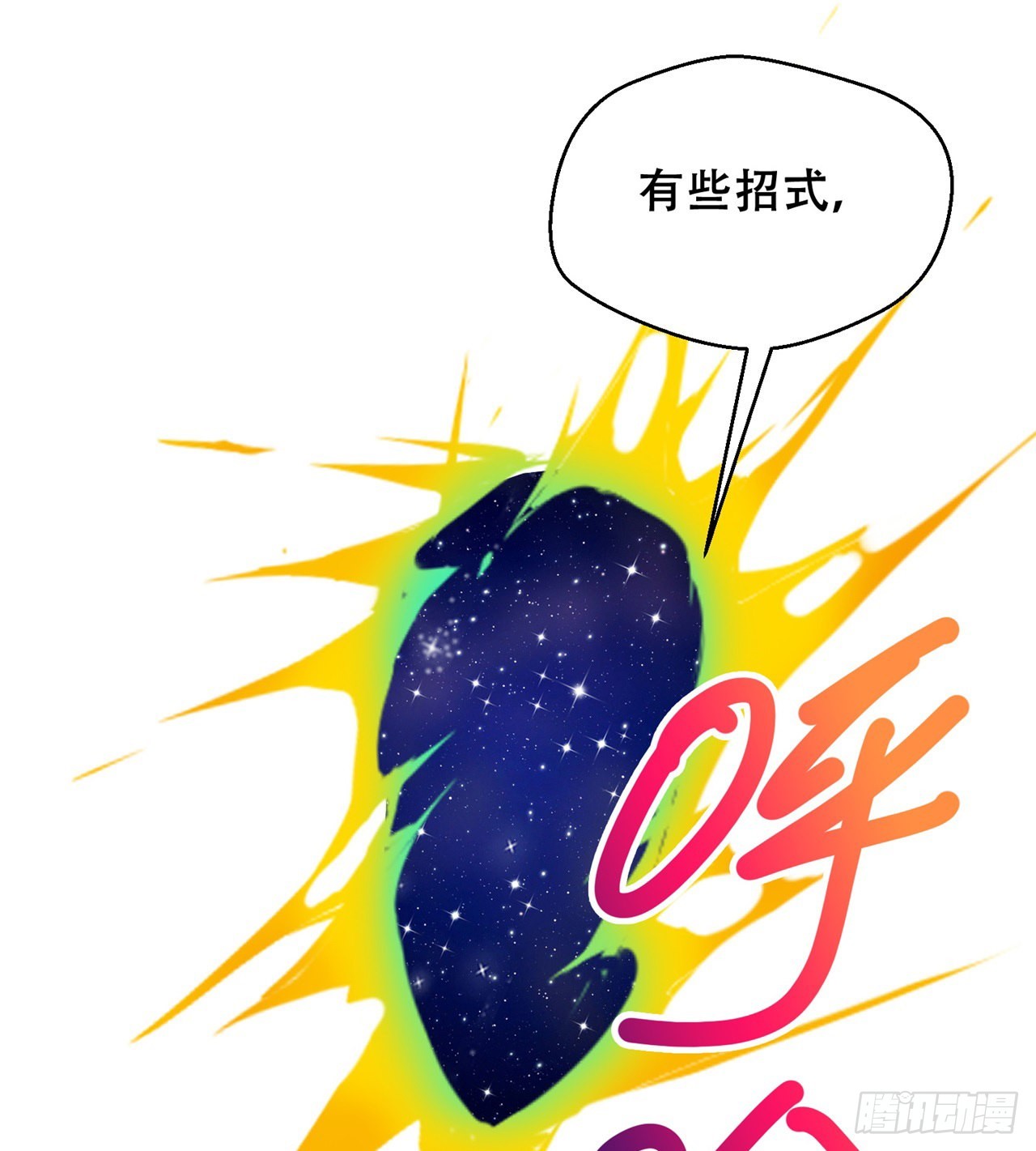 时空穿梭50