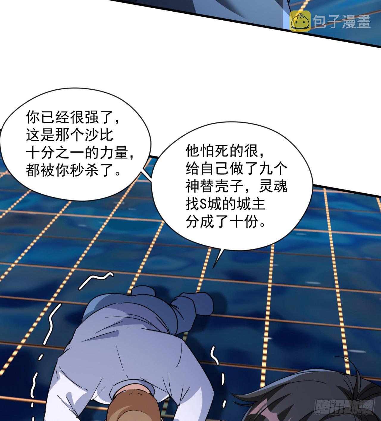 情报7