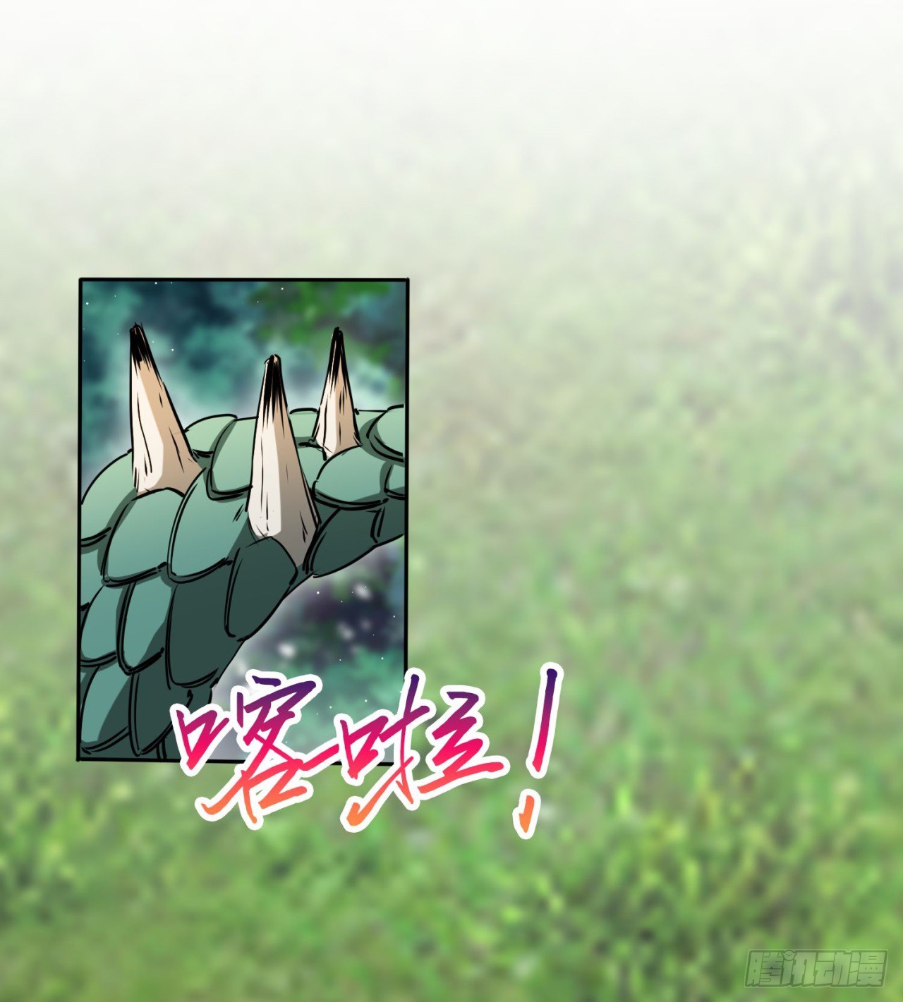 大战蜥蜴怪22