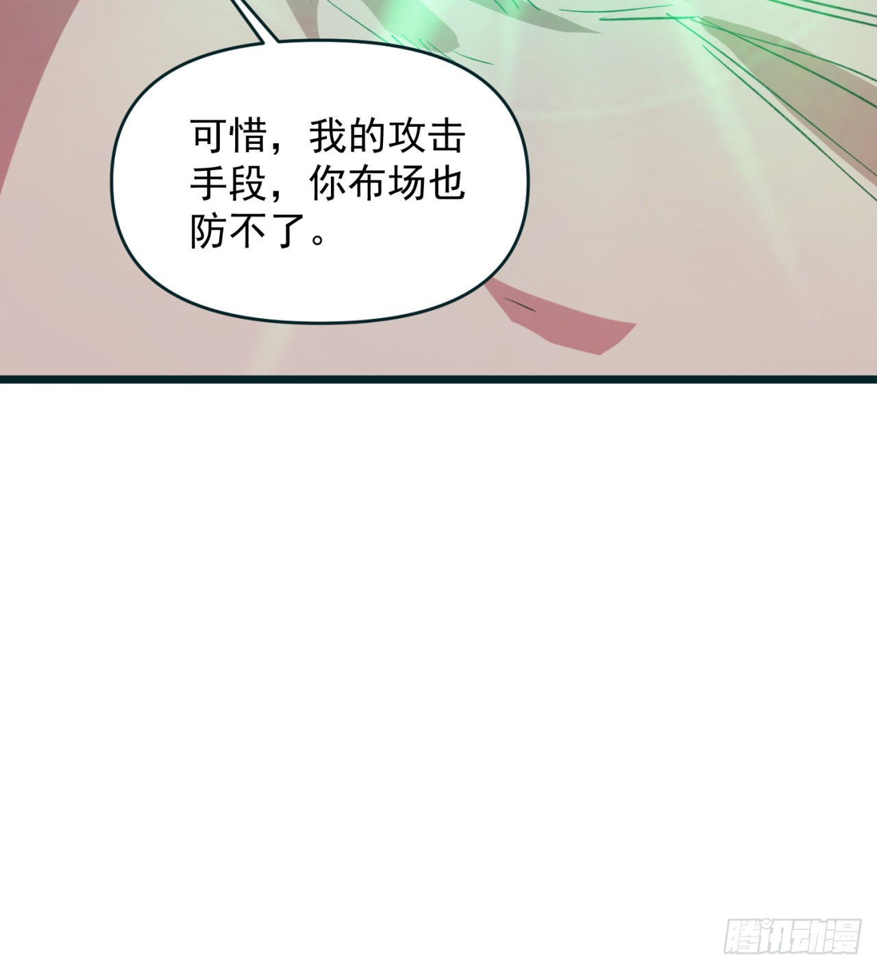 好像有点强啊25