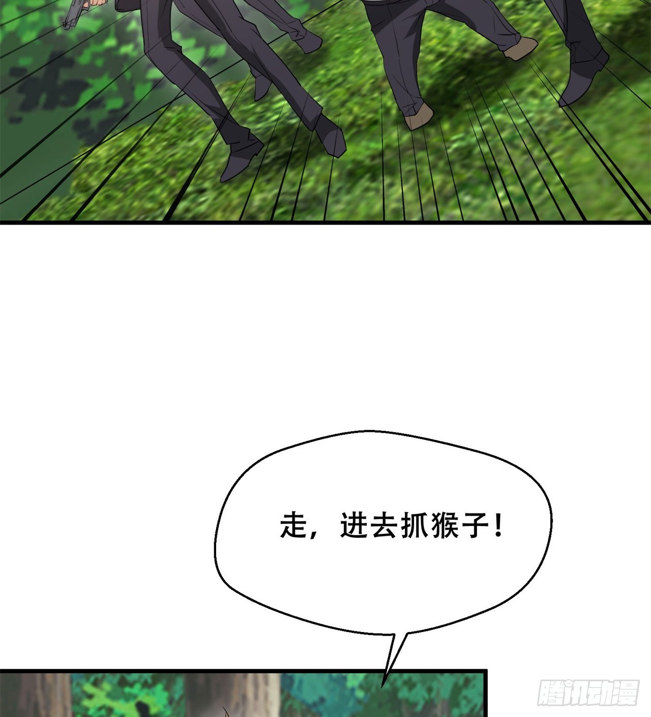 纨绔子弟16
