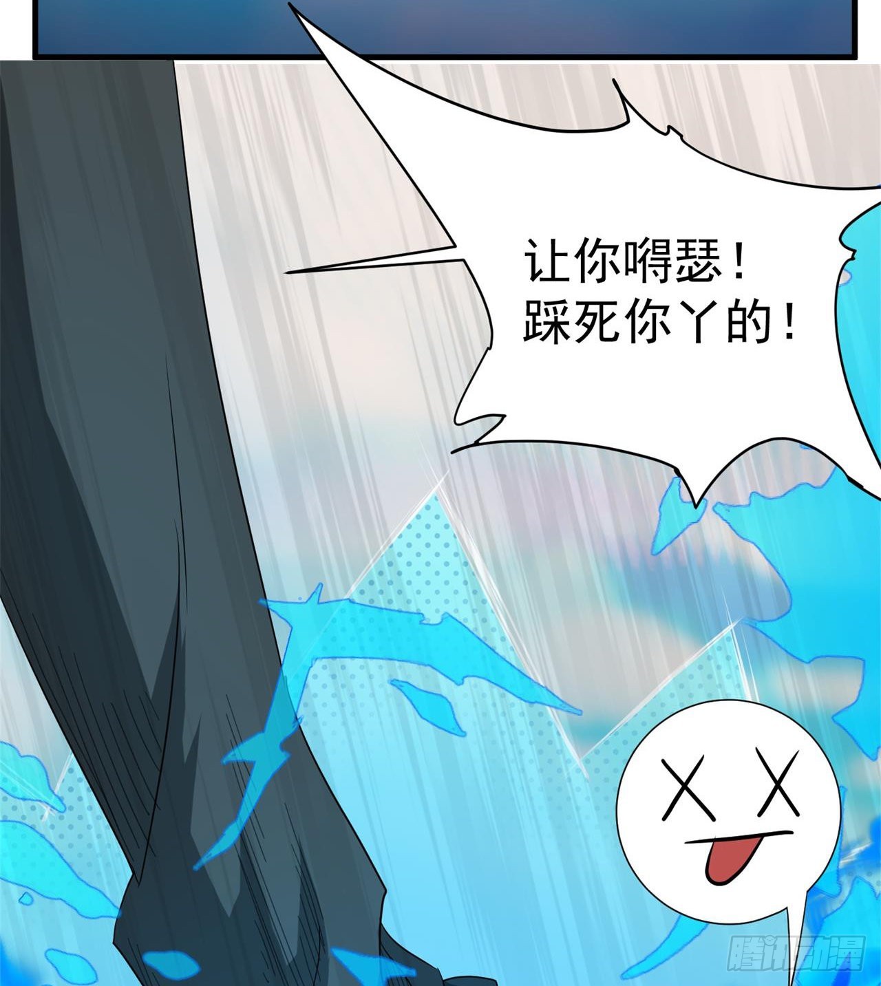 悲催的小怪物36