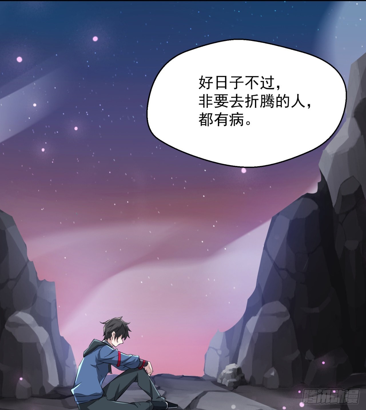 权衡利弊23