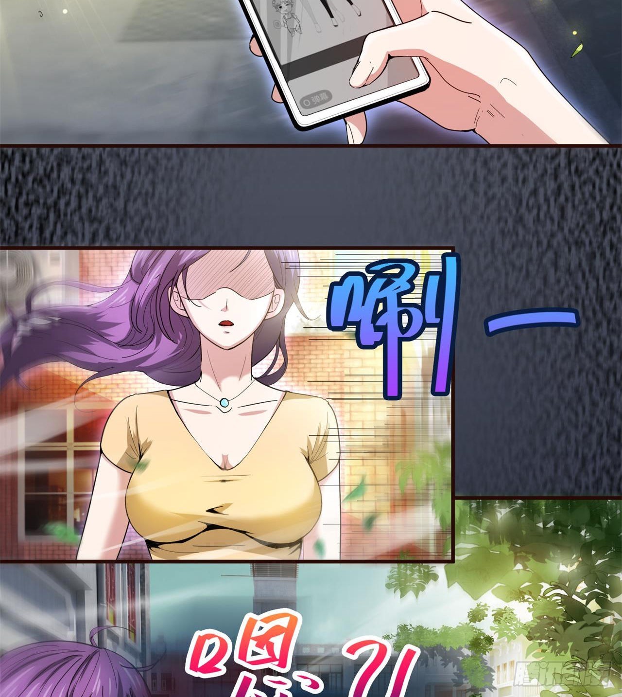 惟一的修仙大佬24