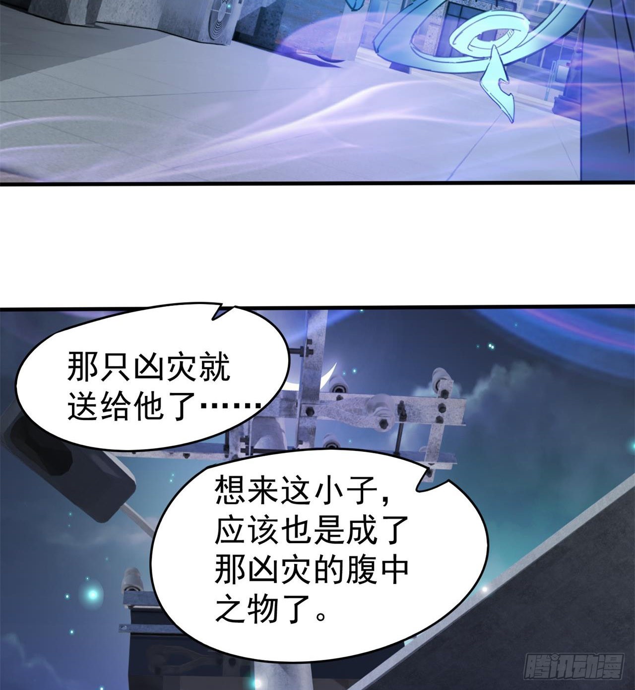 这个妹妹不一般8