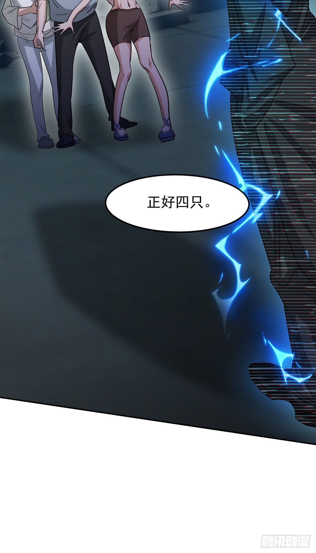 无法逃避了22