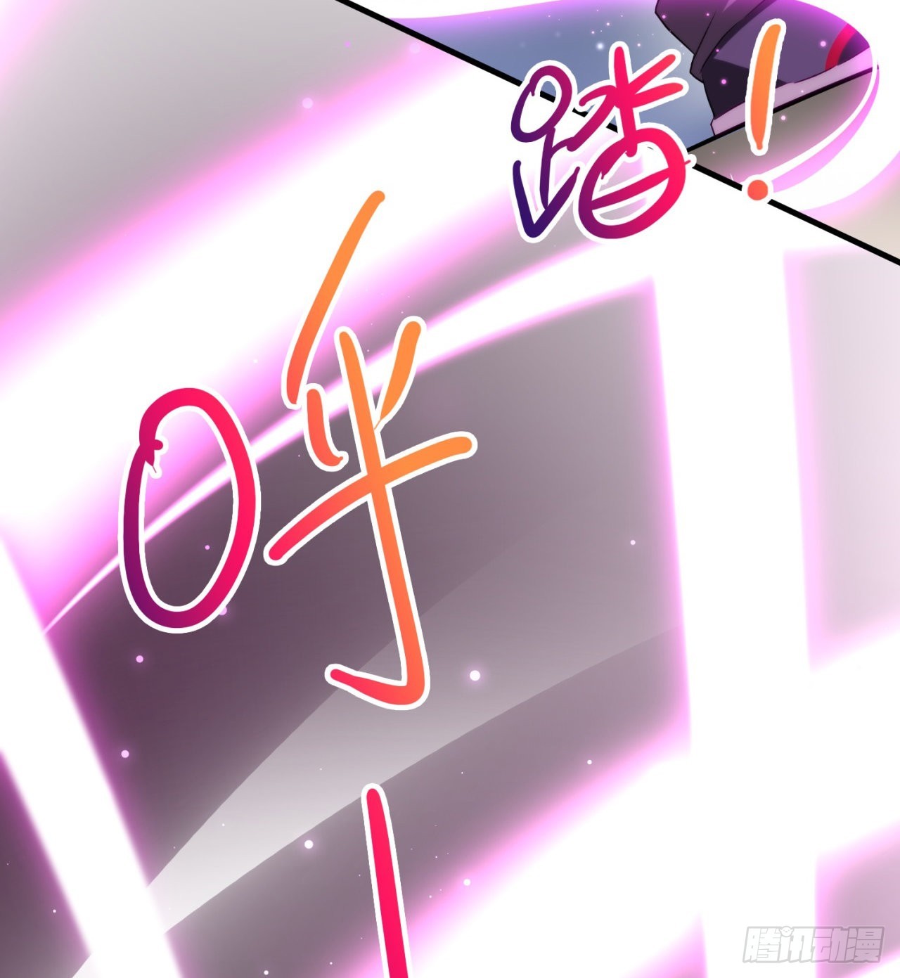 时空穿梭28