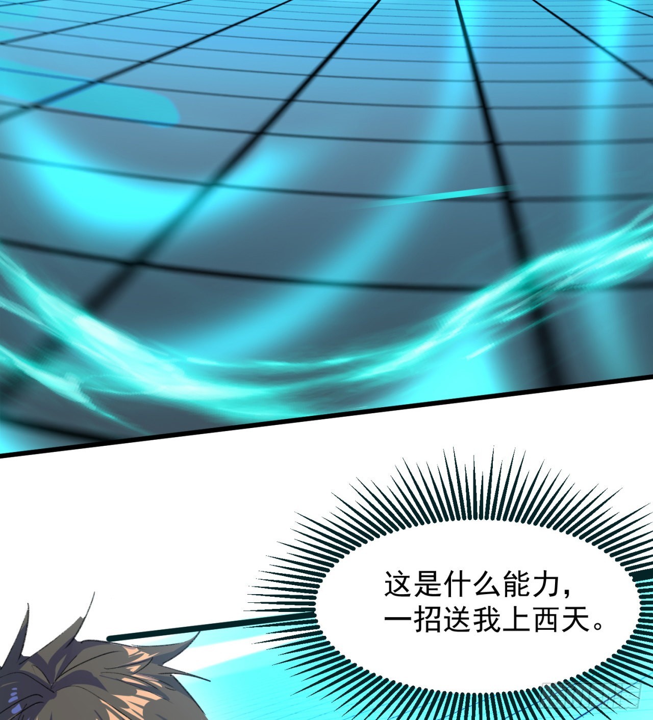好像有点强啊55