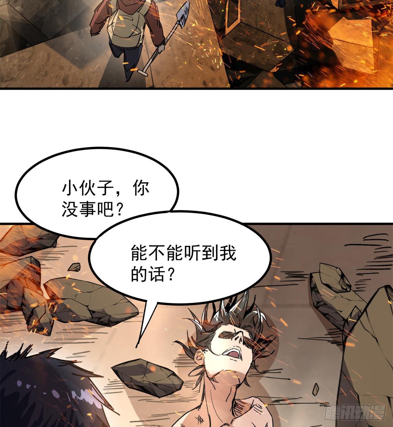 小朋友，想修仙吗30