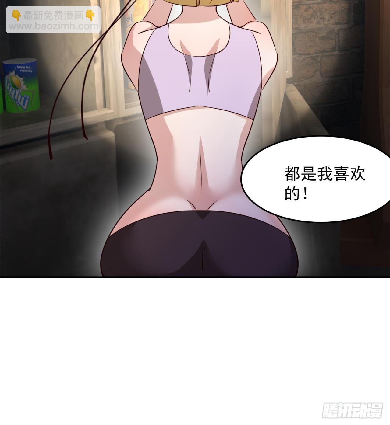 眼神真不行31
