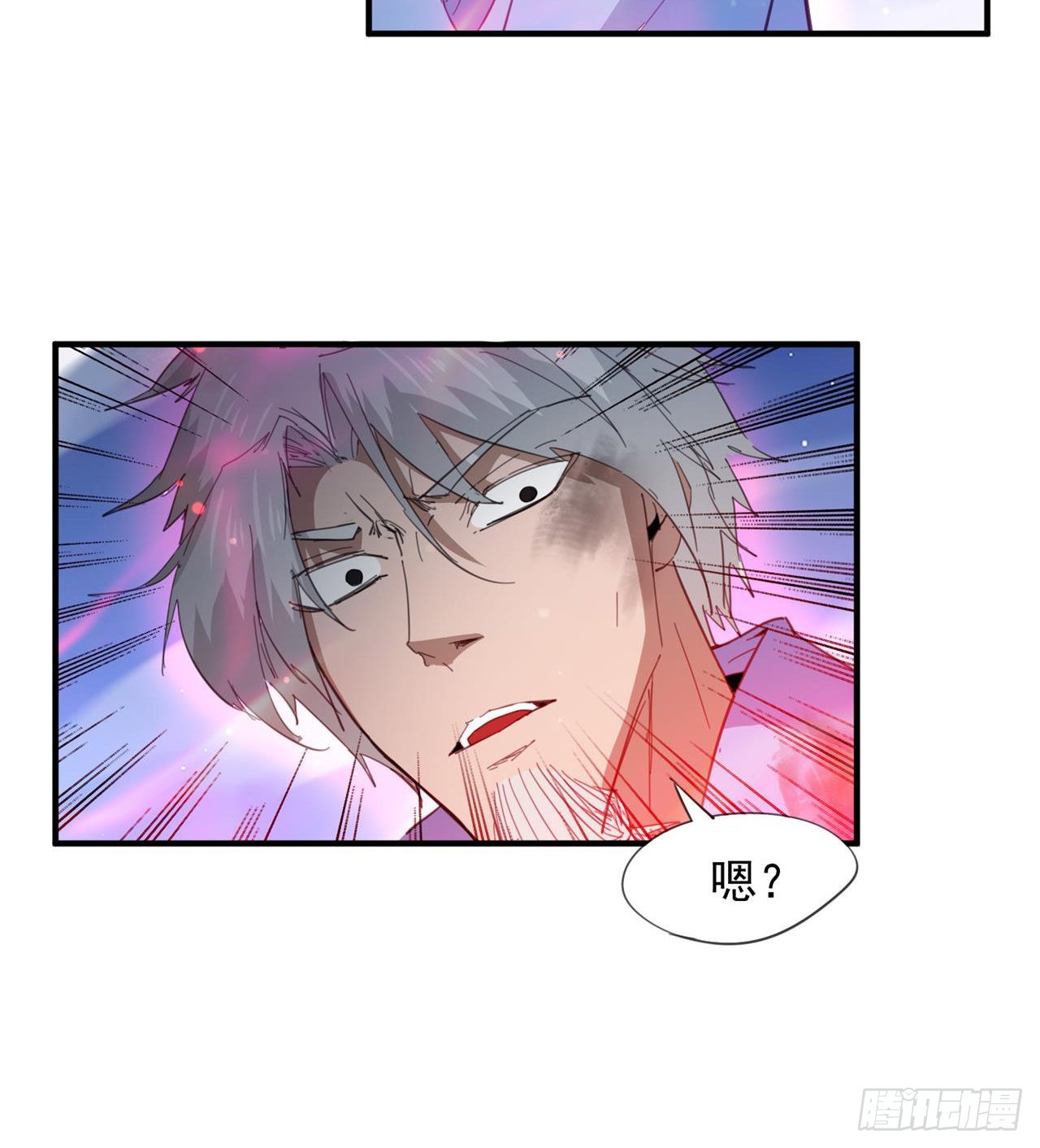 戏耍54