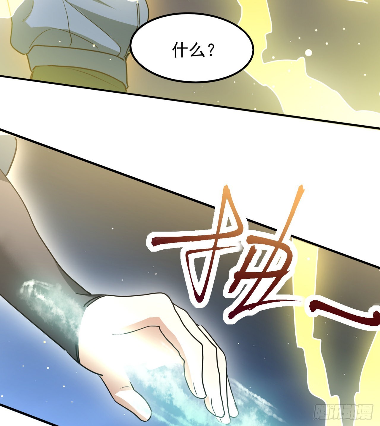 残酷的真相24