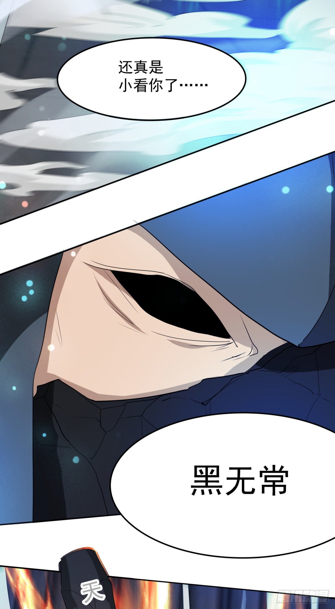 无法逃避了41