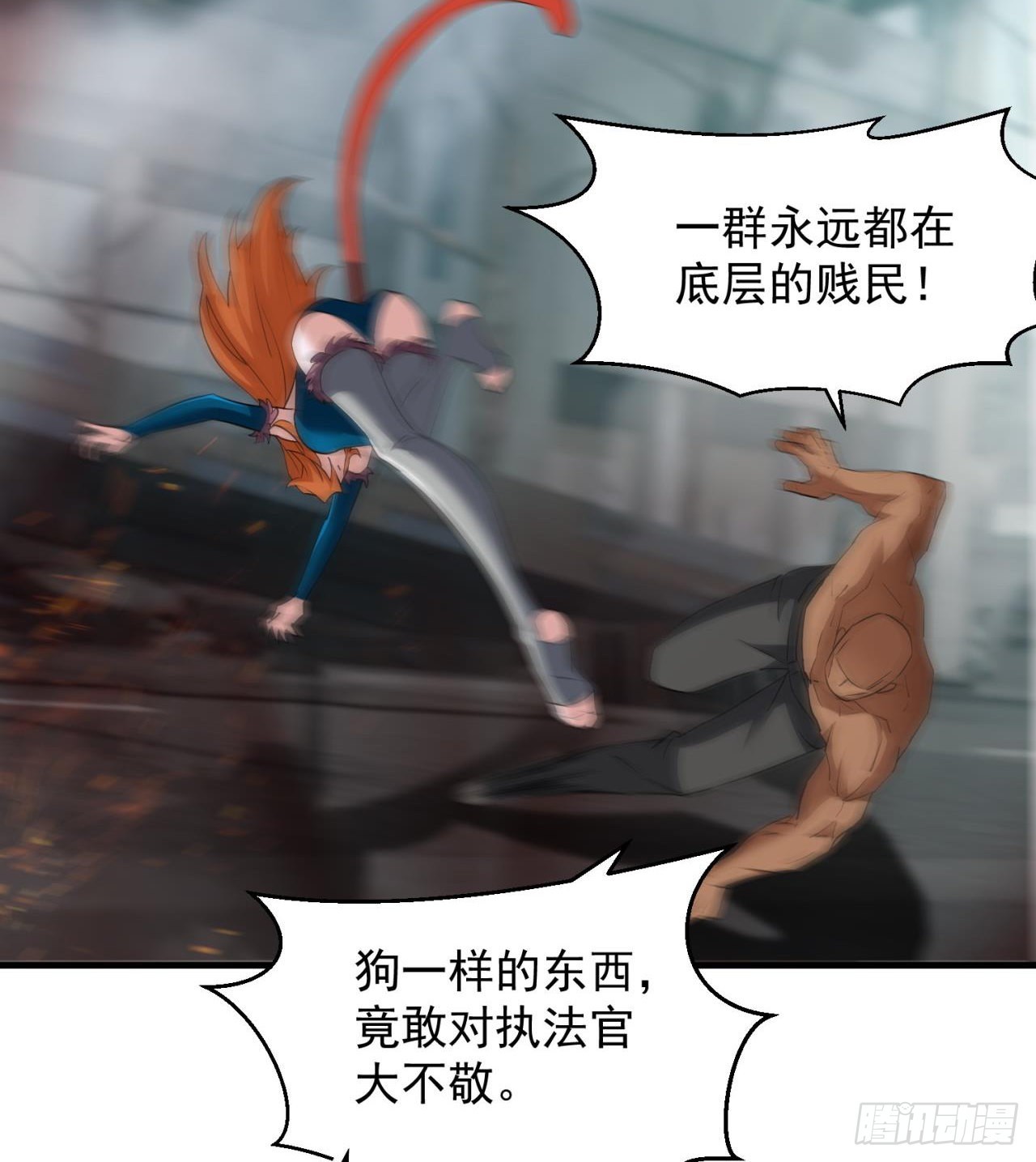 不要惹猫女14