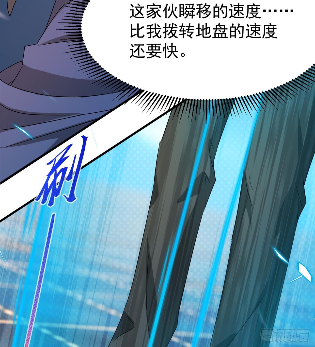 四维生物86