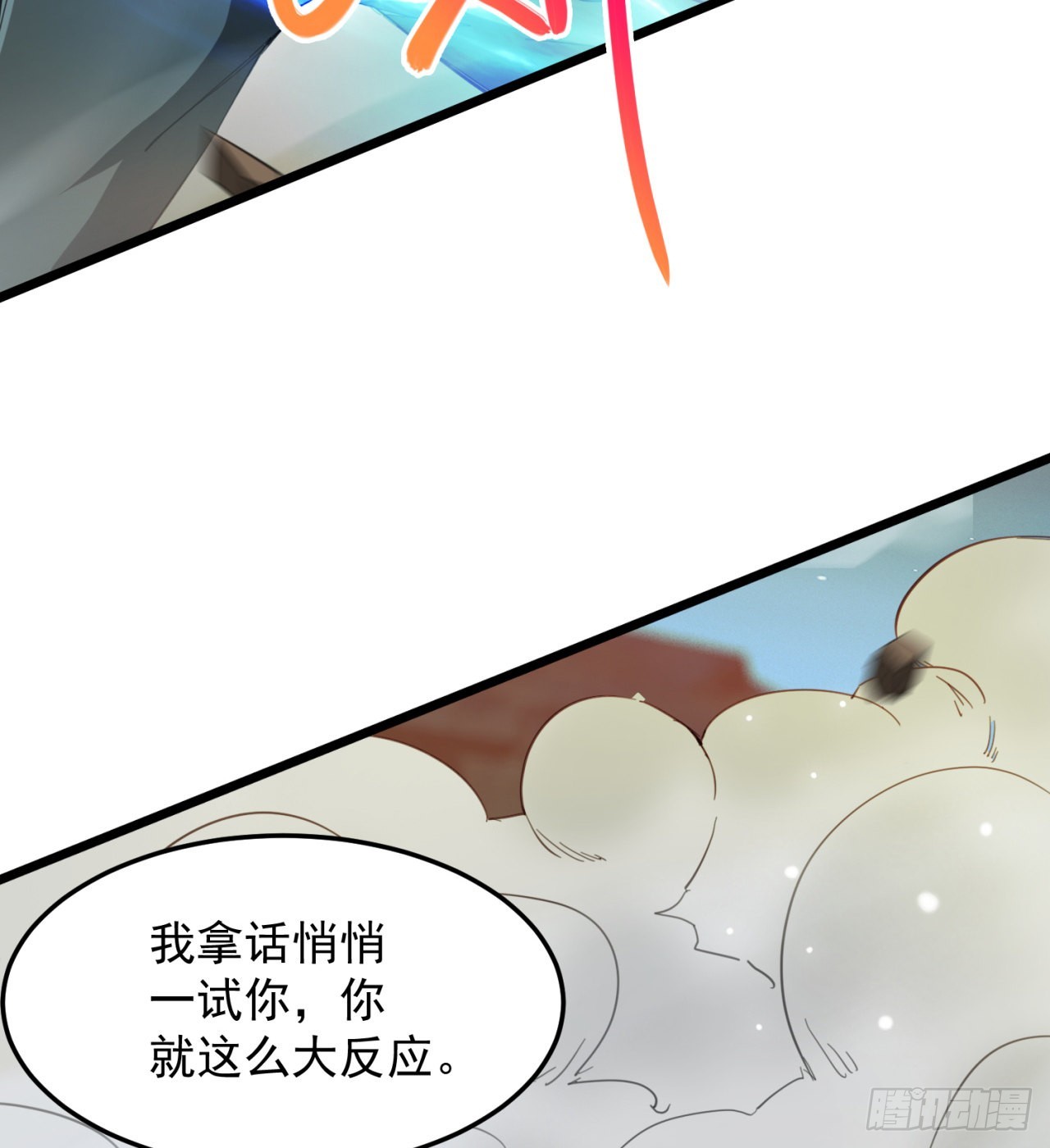 剥夺你们的能力12