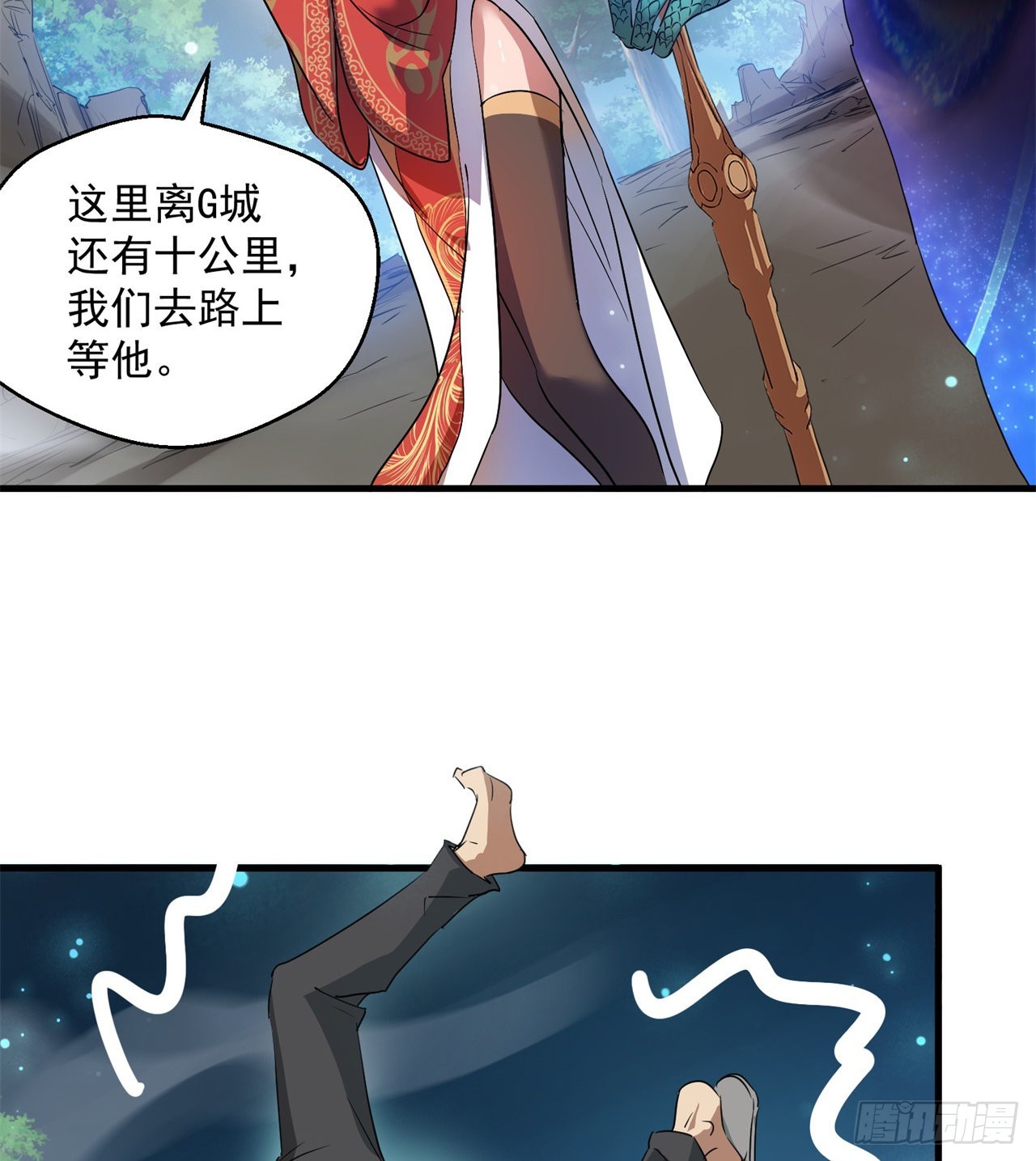 权衡利弊12