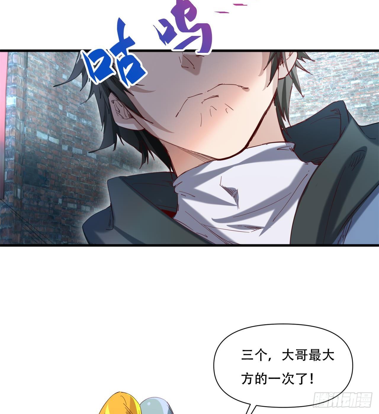 原来你会飞65