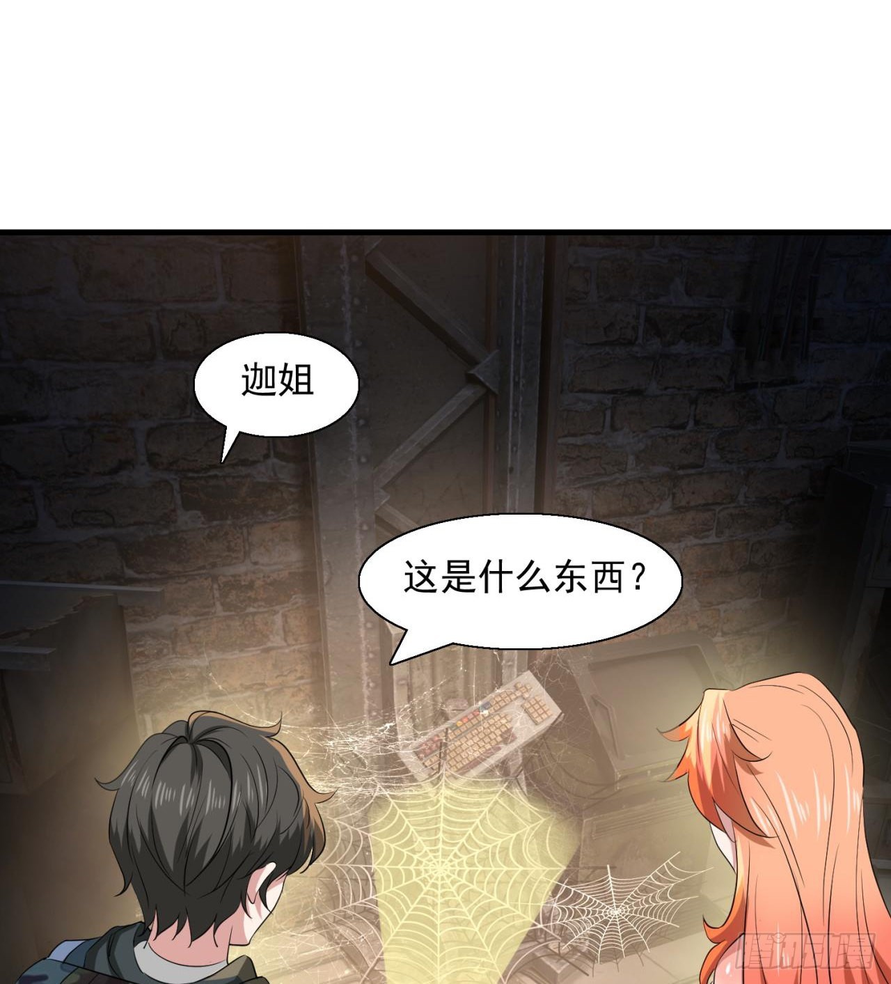 尖尖的宝贝43