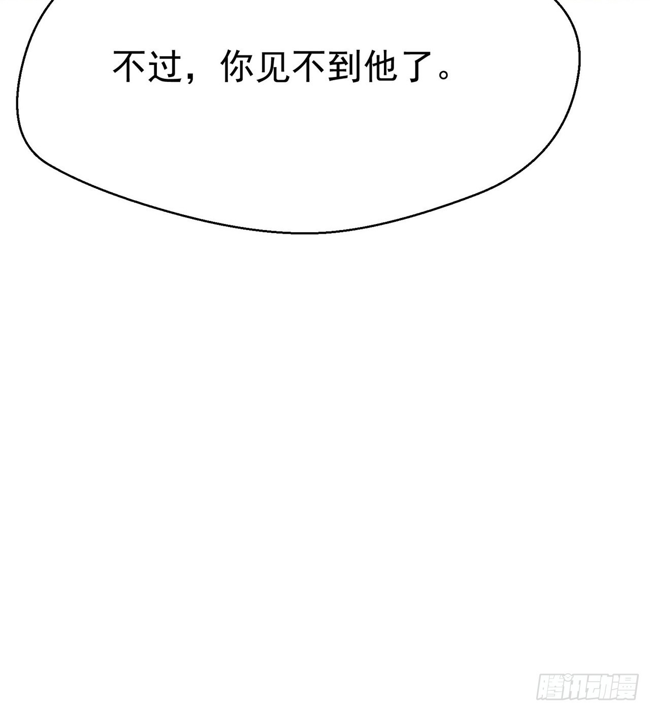 金刚大战哥斯拉！61