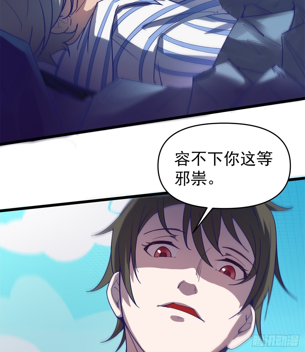 挣脱42