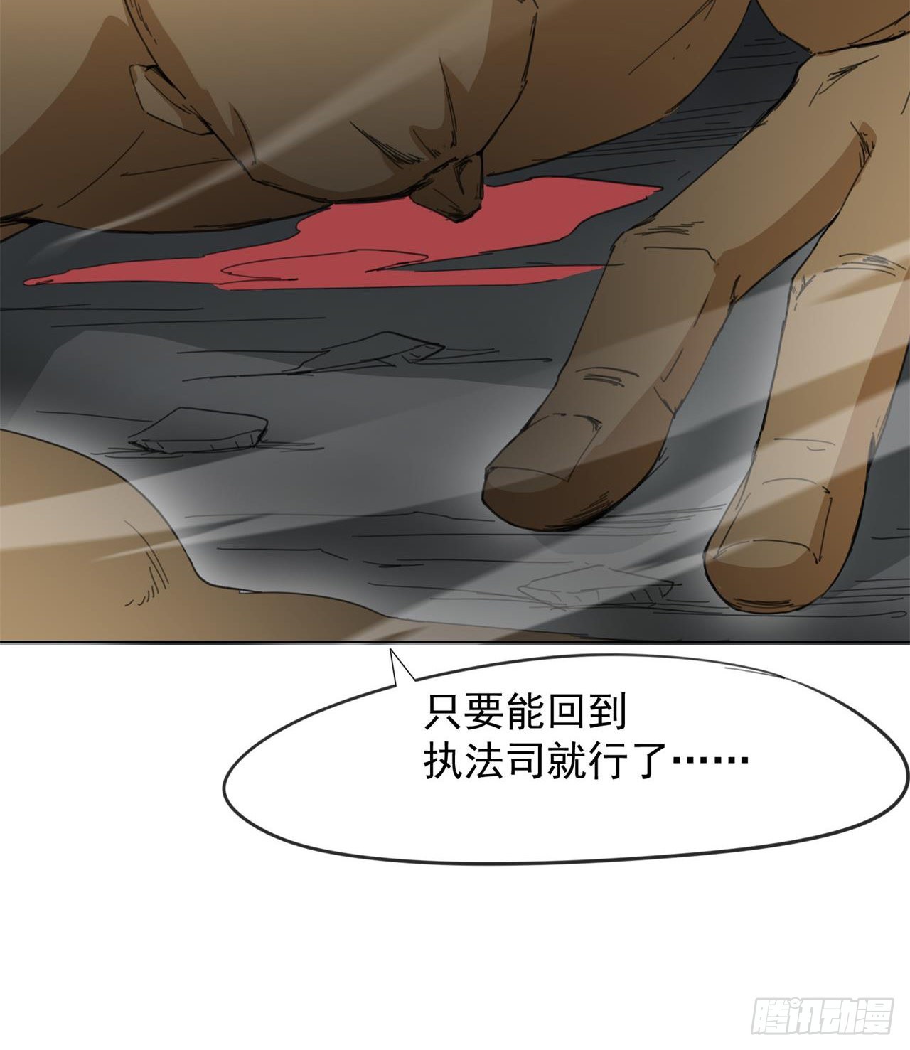 猫有九条命19