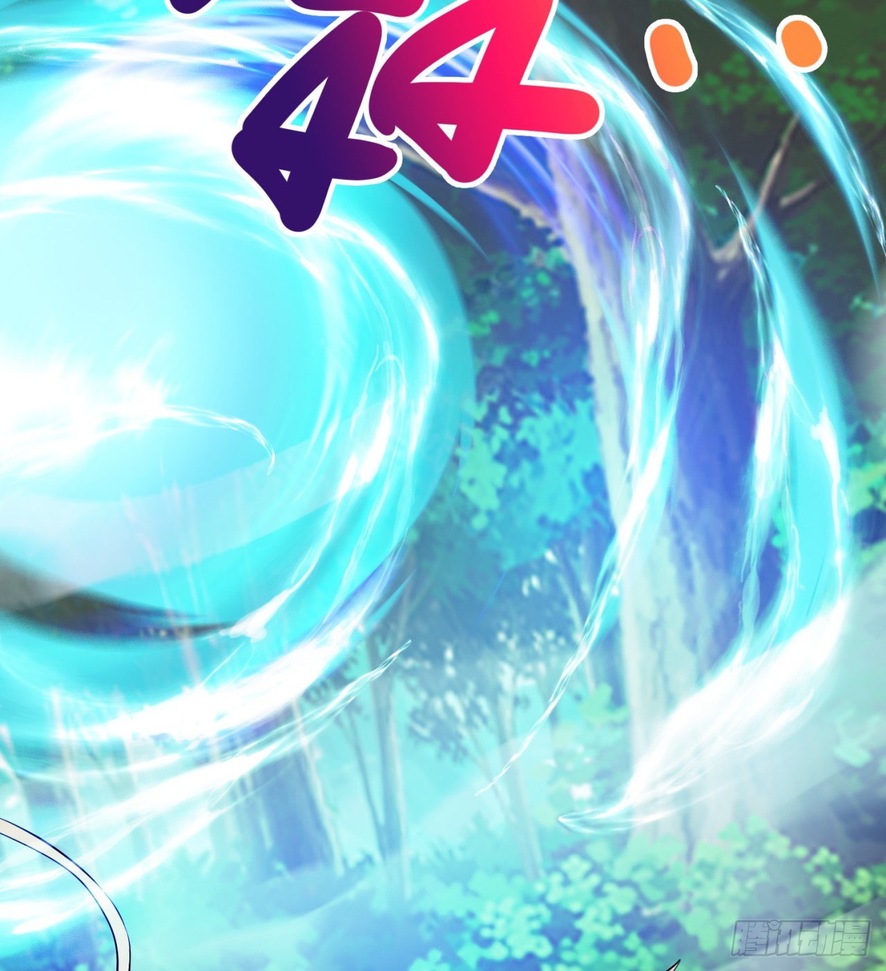 异界美猴王？36
