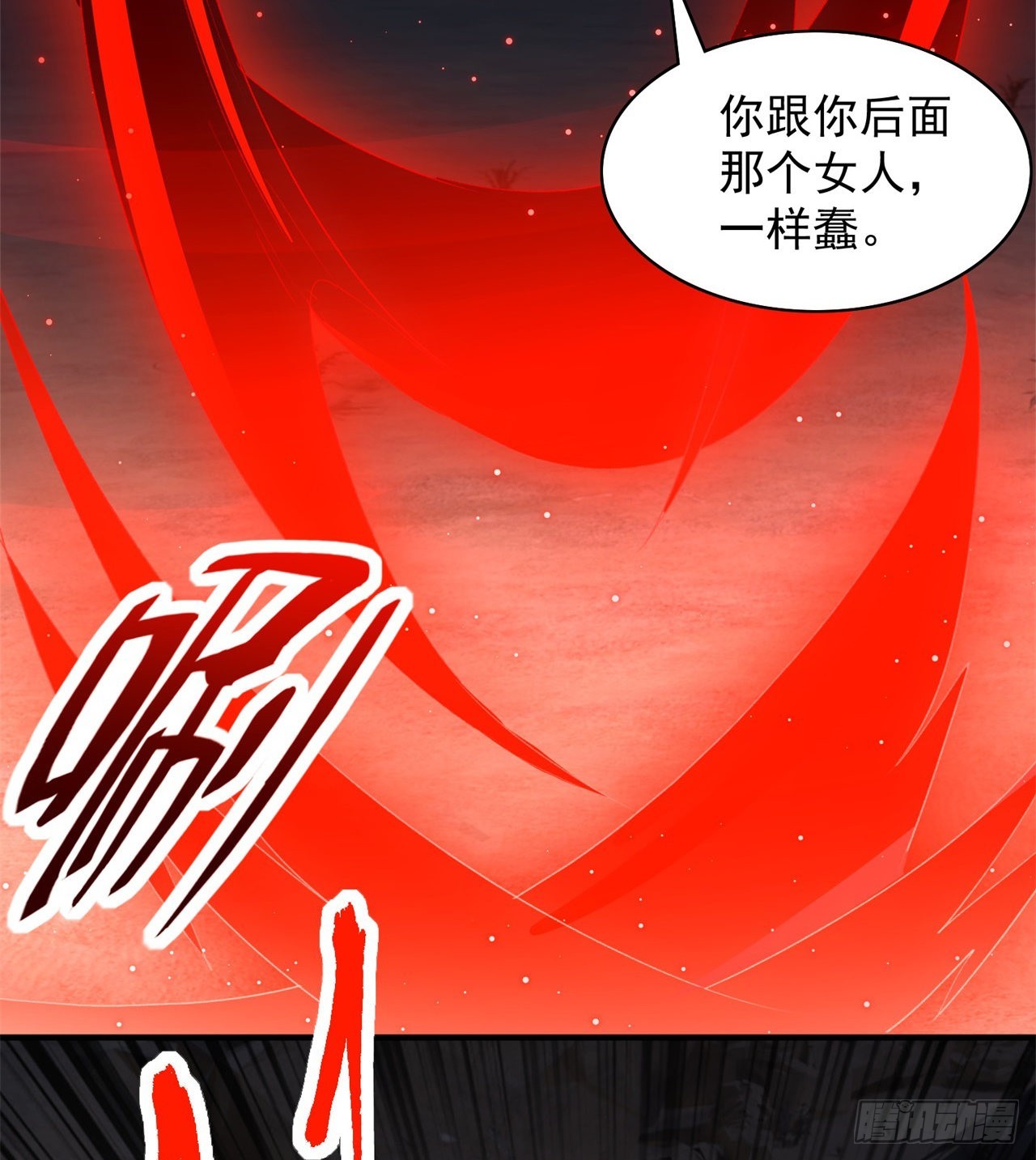 成就筑基期33