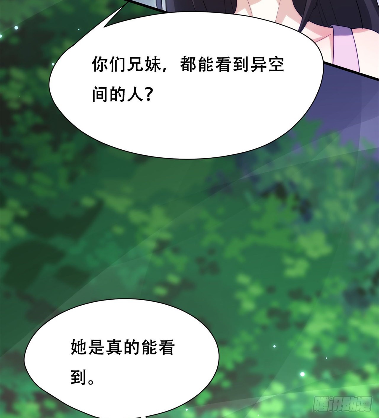 逆命军45