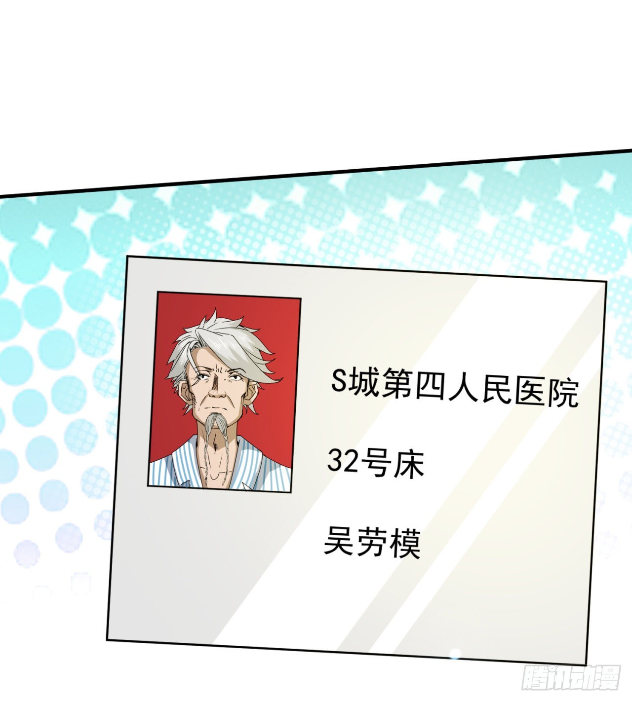 精神病老头38