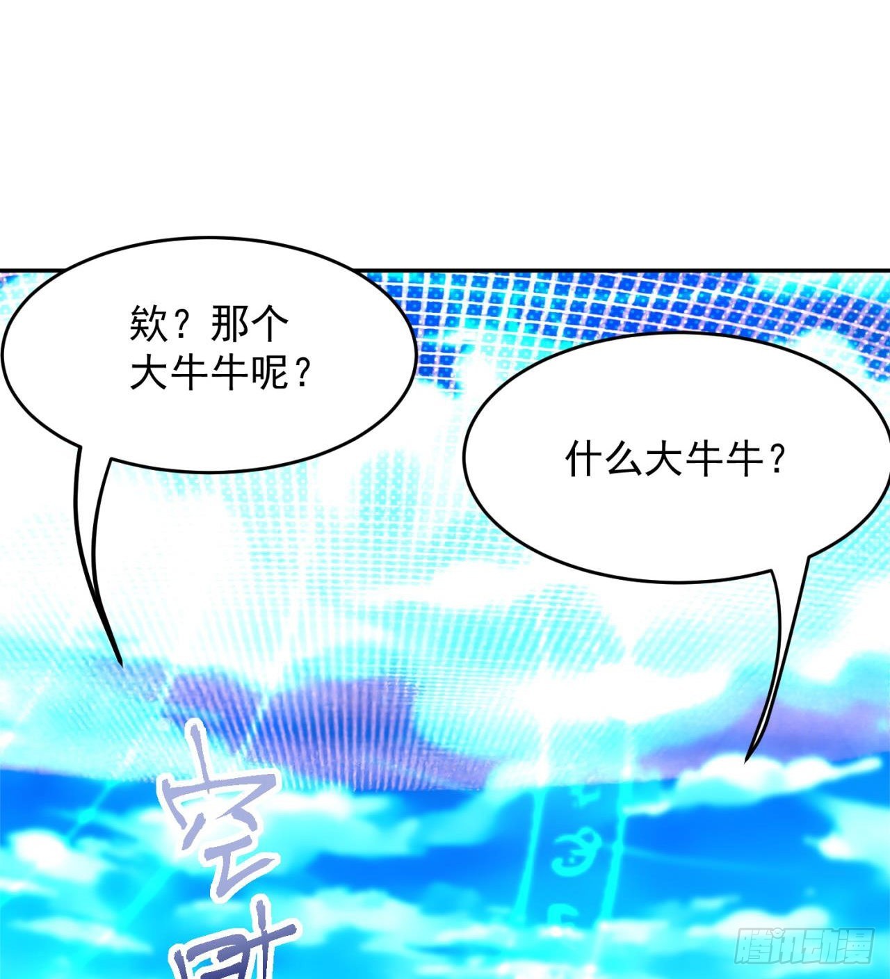 含着泪也要修完37