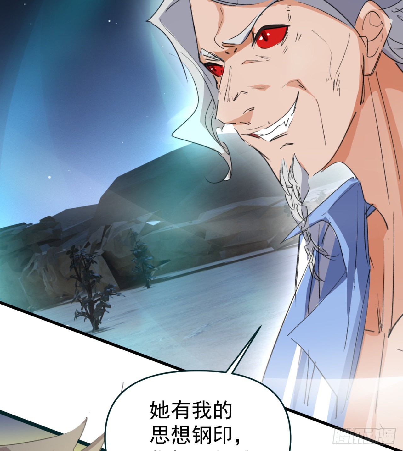 好像有点强啊15