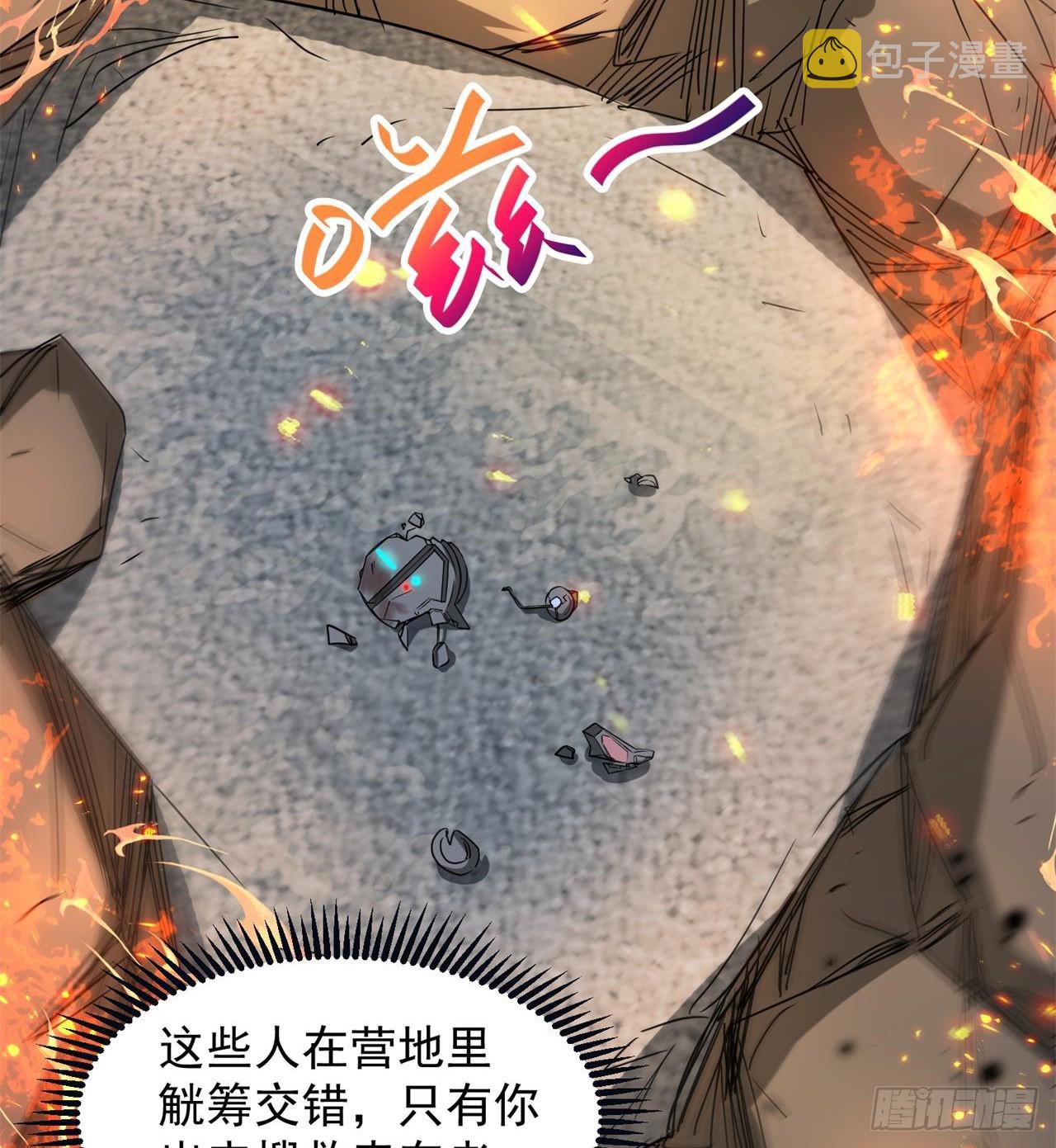 道心初成27