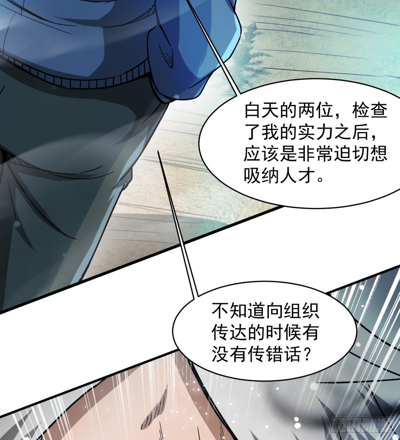 精神病老头64