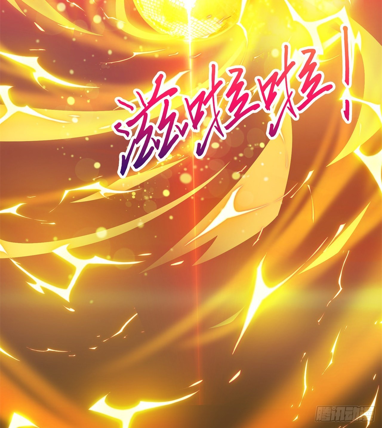 戏耍25