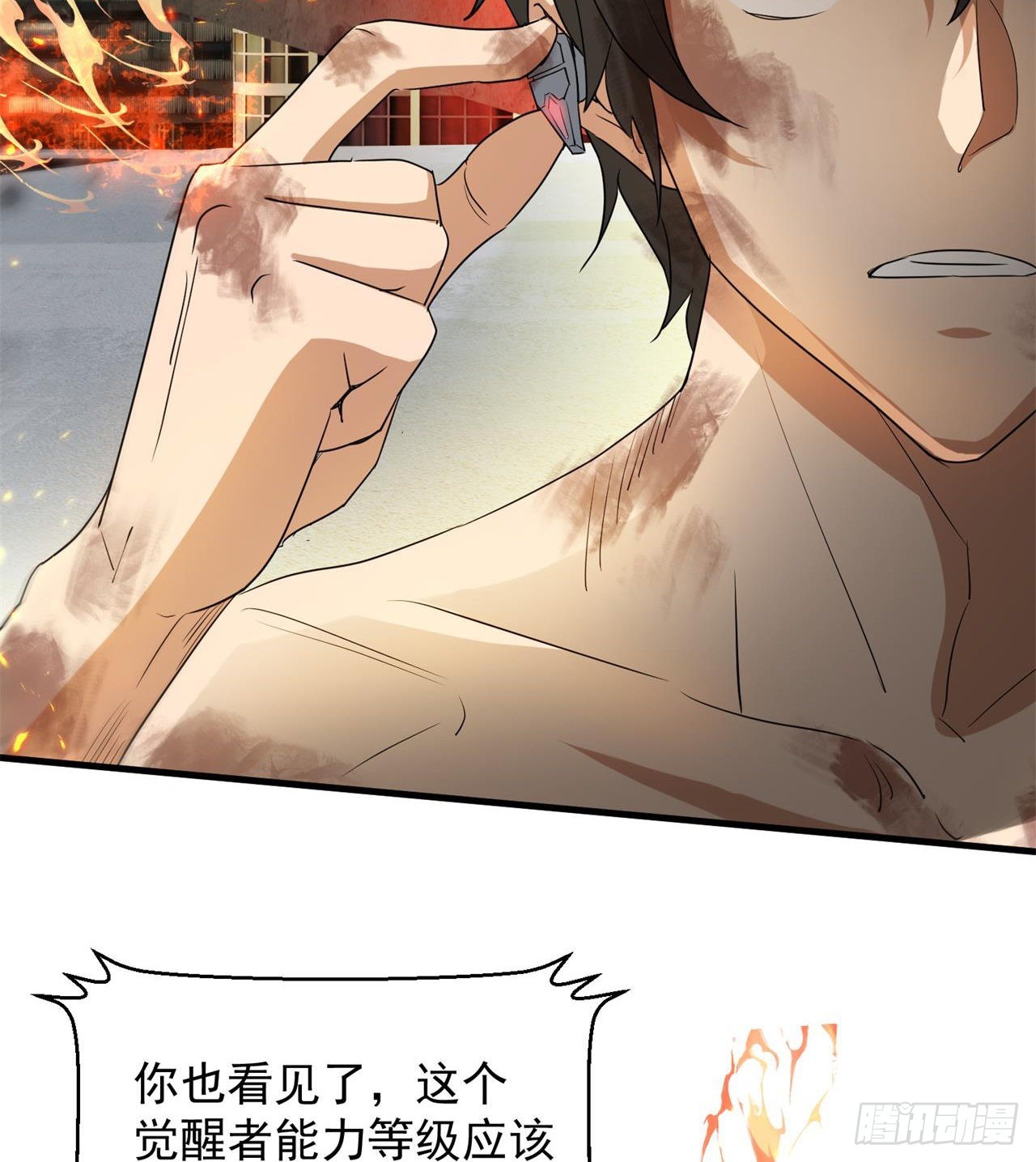 道心初成22