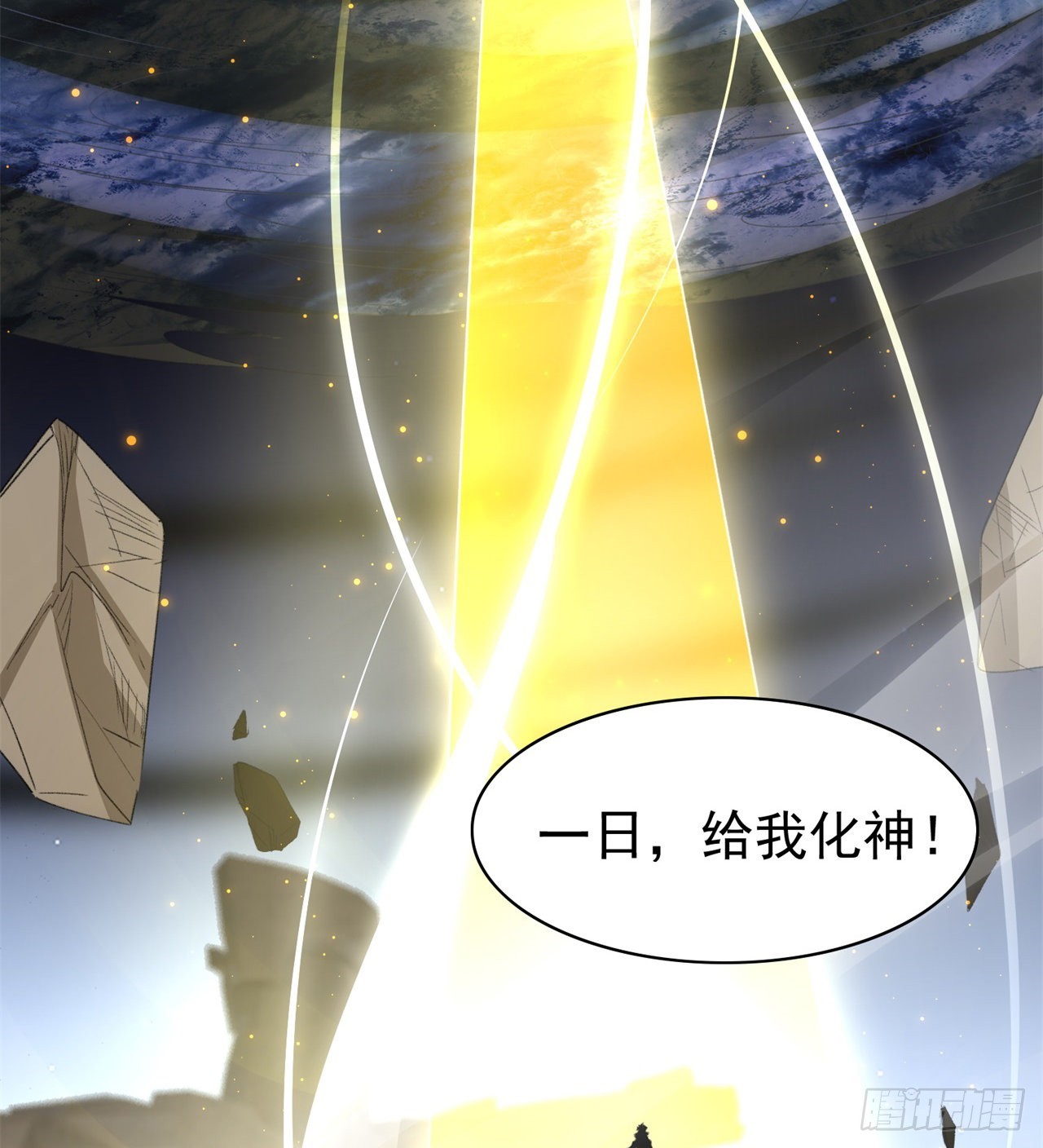 成就筑基期63
