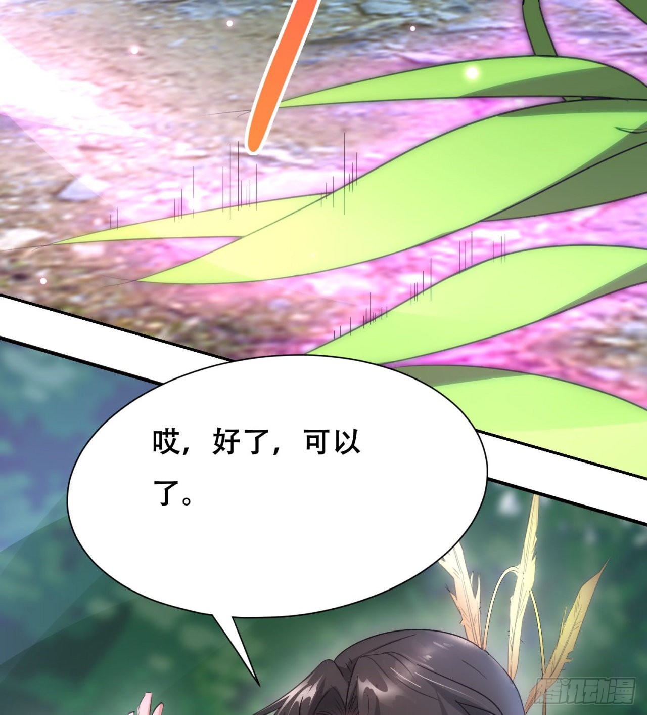 逆命军35
